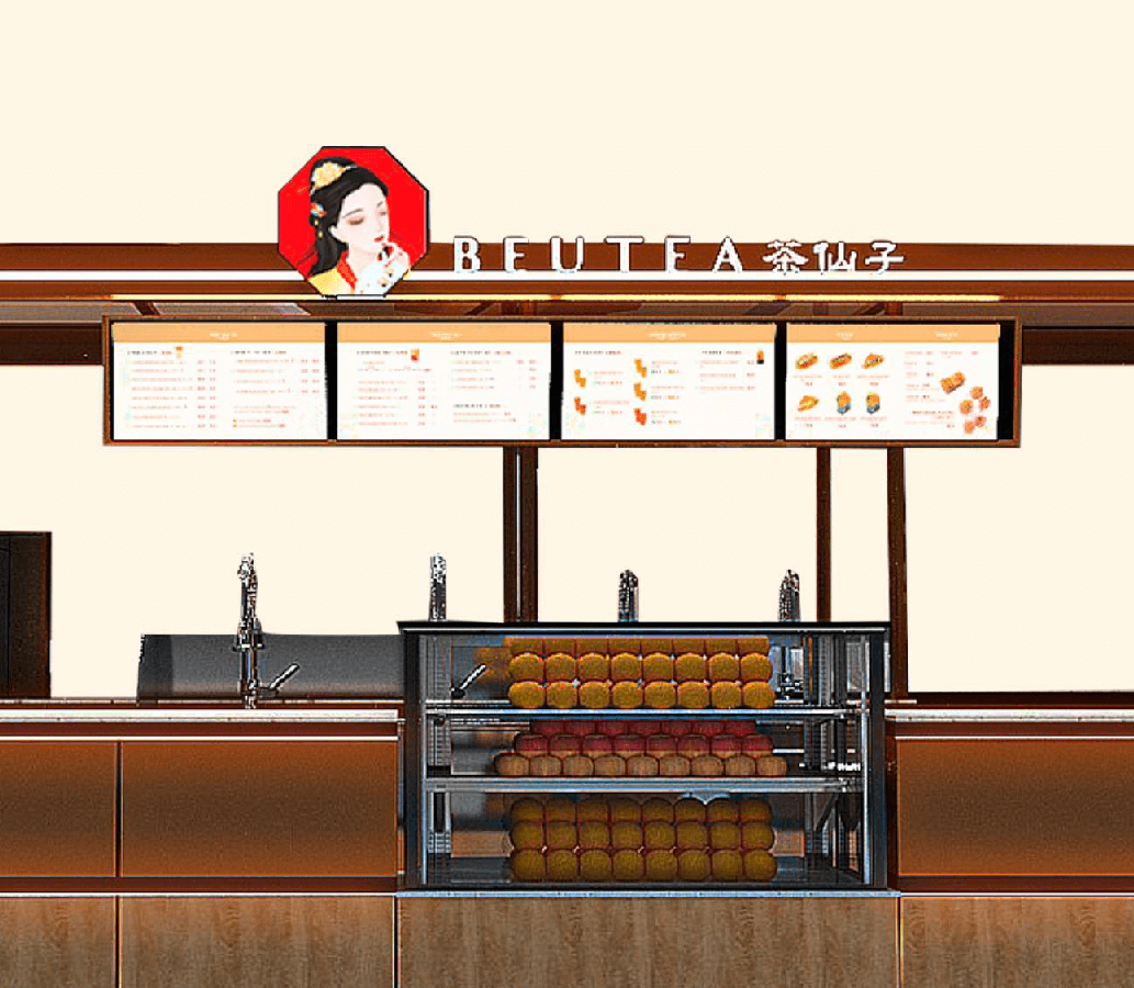 beutea-johor-aeon-kulai