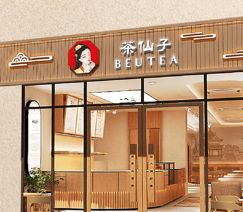 beutea-johor-eco-botanic