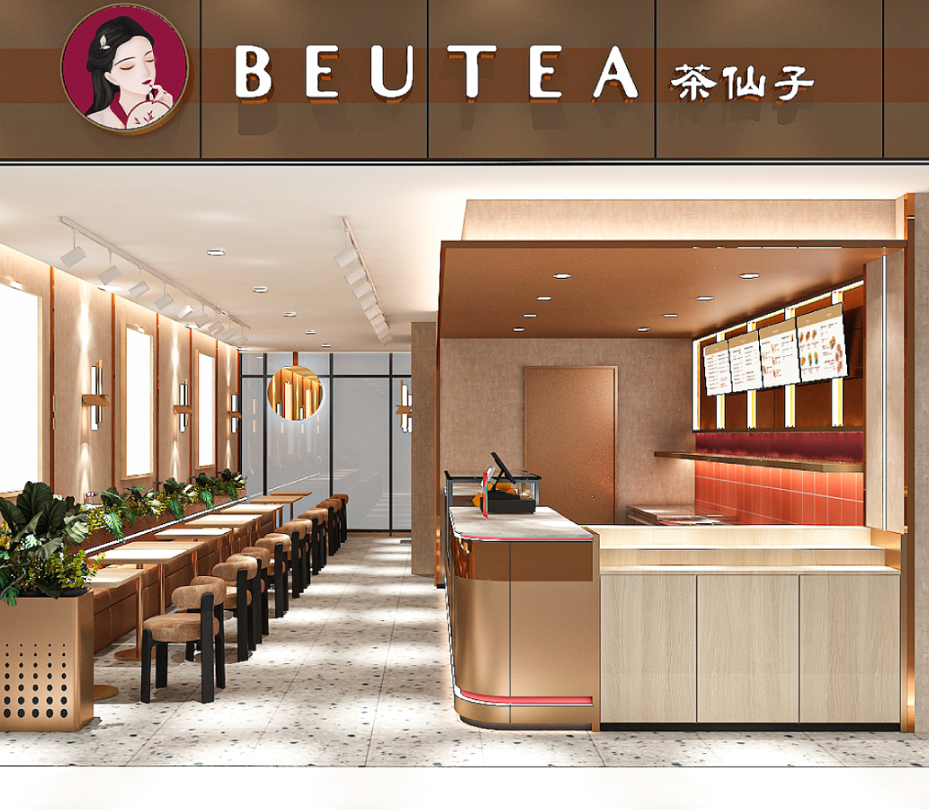 beutea-johor-sunway-kluang-mall