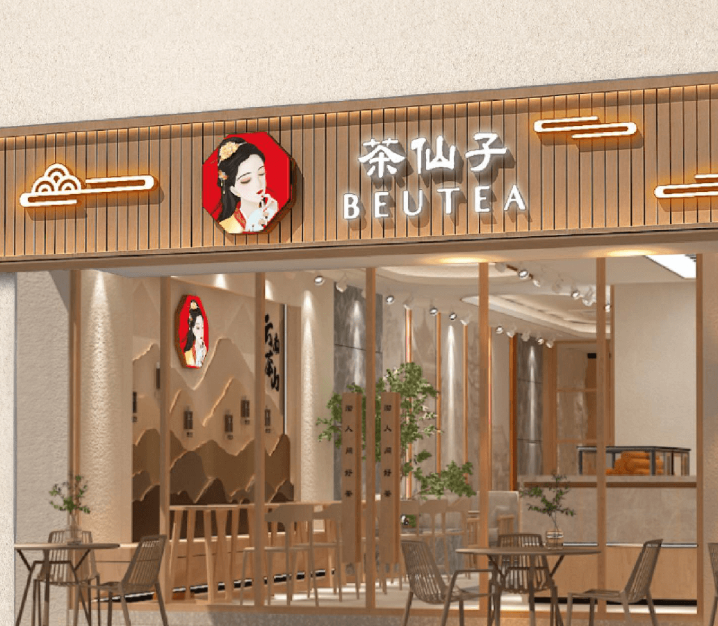 beutea-johor-sutera-utama