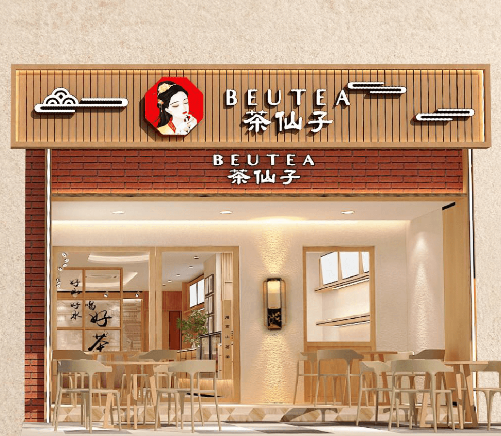 beutea-kl-cheras-traders-square