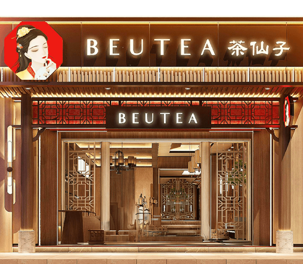 beutea-kl-petaling-street
