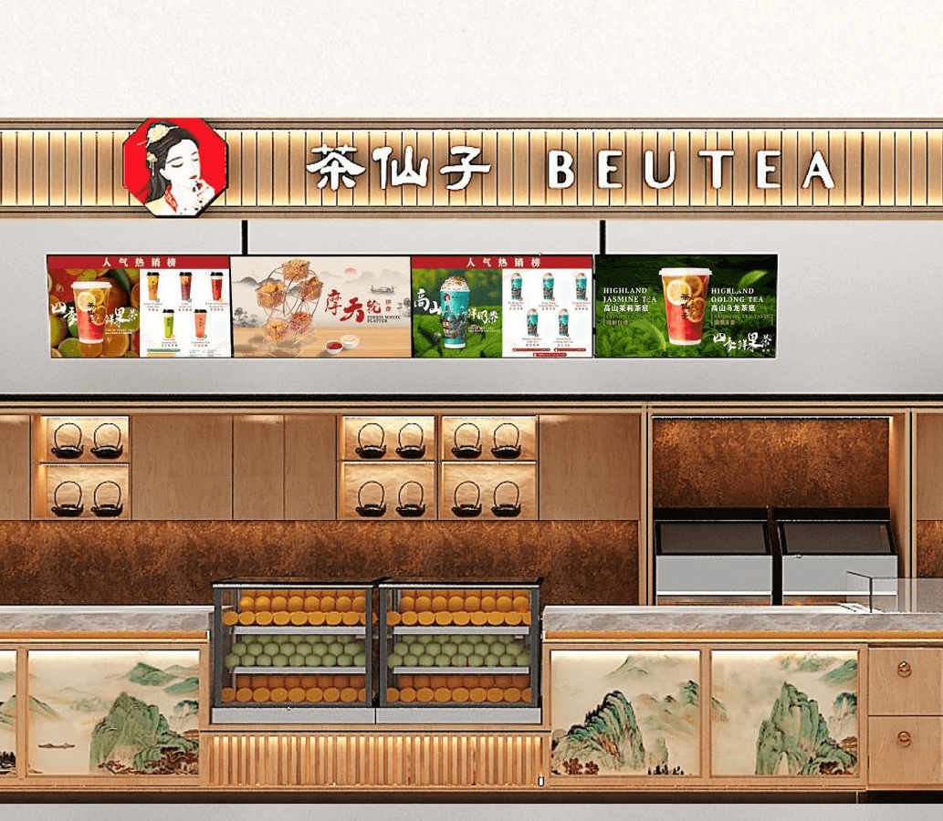 beutea-pahang-genting-highlands