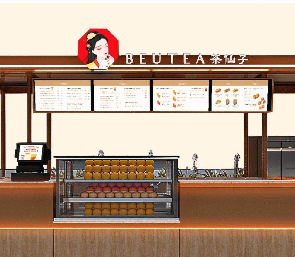 beutea-penang-aeon-bukit-mertajam