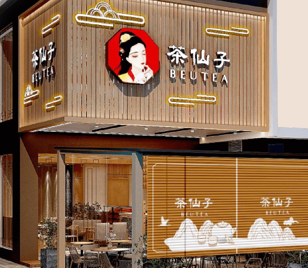 beutea-penang-penang-icon-city