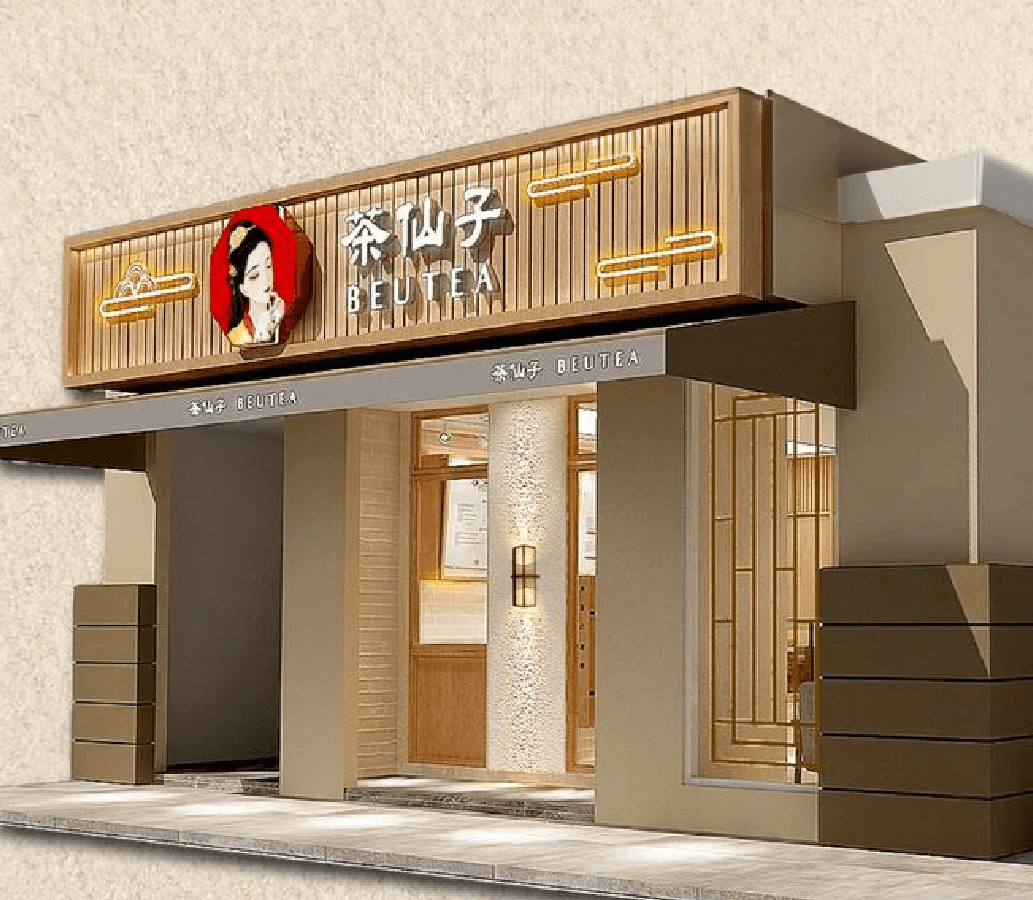 beutea-penang-penang-raja-uda