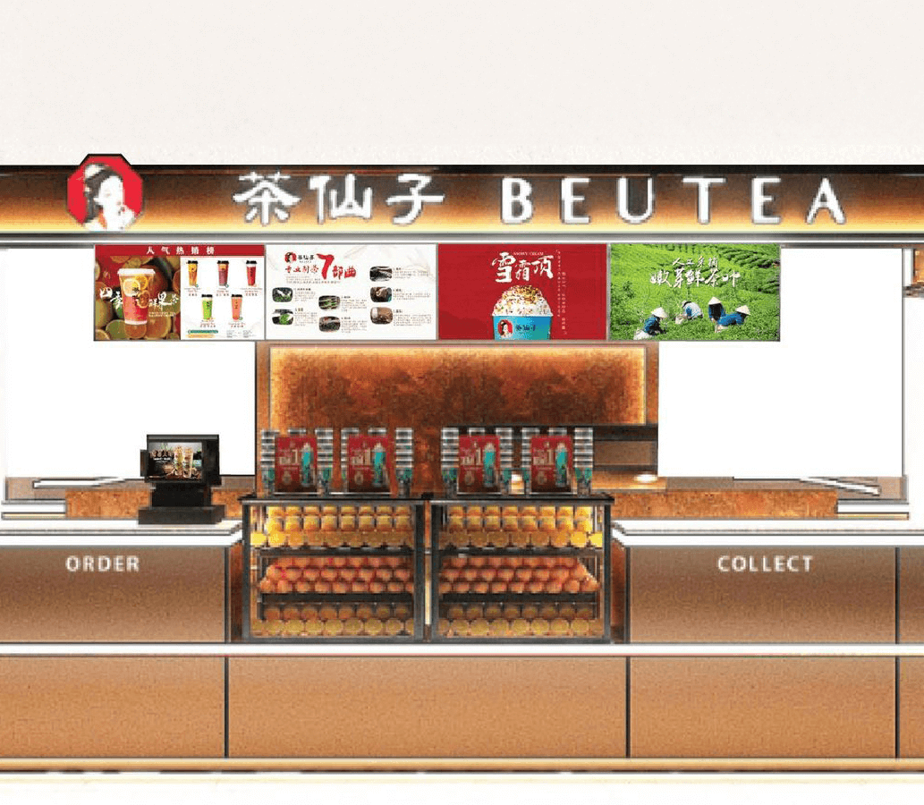 beutea-penang-sunway-carnival-mall