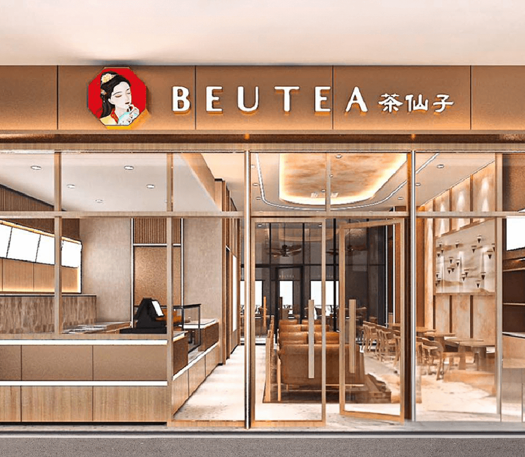 beutea-seremban-arena-seremban