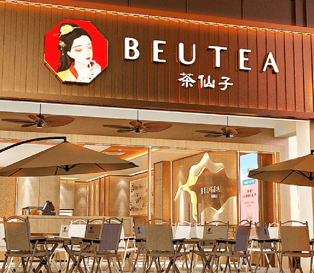 beutea-seremban-seremban-2